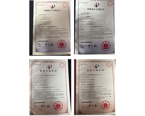 公司发明专利证书