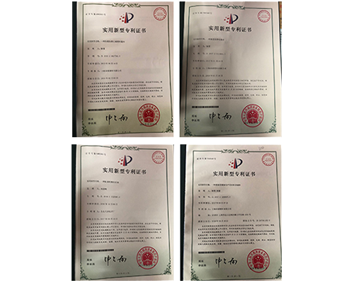 公司实用新型专利证书